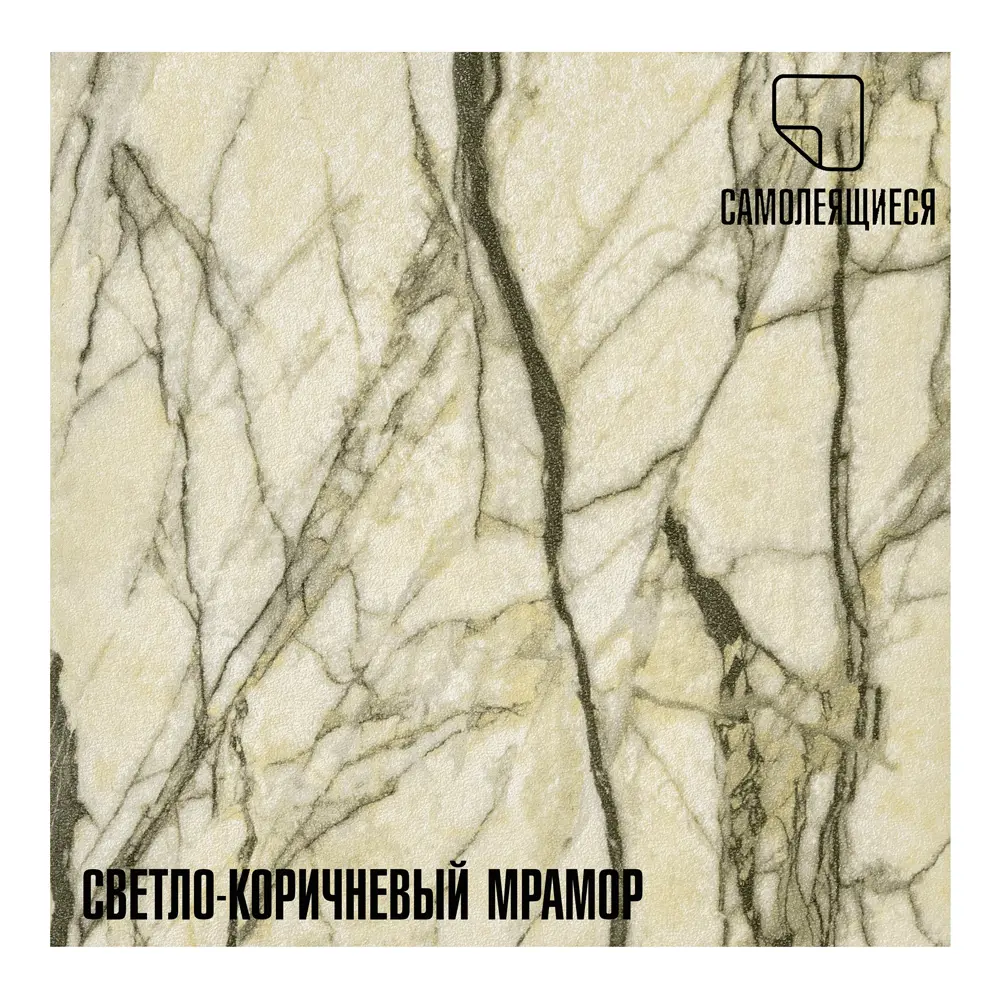 Фото 3 Панель ПВХ Lako decor Мрамор светло-коричневый мрамор 6000x500x2.5мм 3м² Фото 3 Панель ПВХ Lako decor Мрамор светло-коричневый мрамор 6000x500x2.5мм 3м²