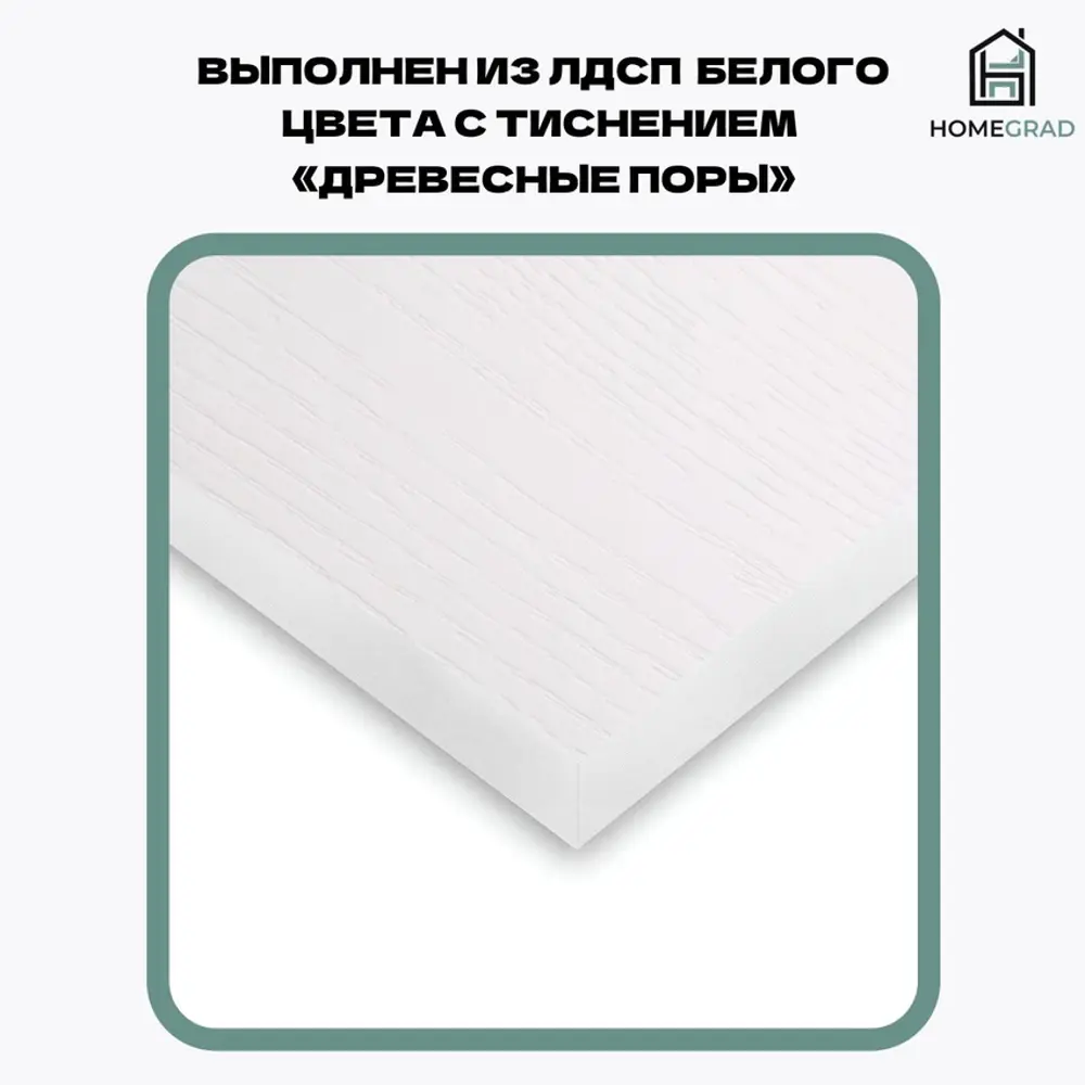 Фото 4 Тумба под телевизор Homegrad ТУМТВТВМГРАФ 125x50x38 см ЛДСП цвет дуб крафт золотой