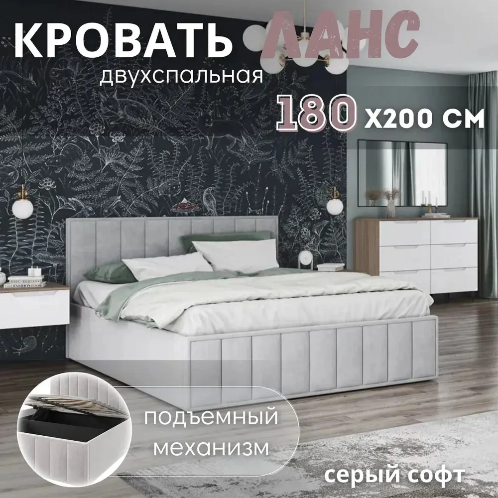 Фото Кровать Дсв мебель 00000056411 192 x 40 x 215 см лдсп цвет серый Фото Кровать Дсв мебель 00000056411 192 x 40 x 215 см лдсп цвет серый