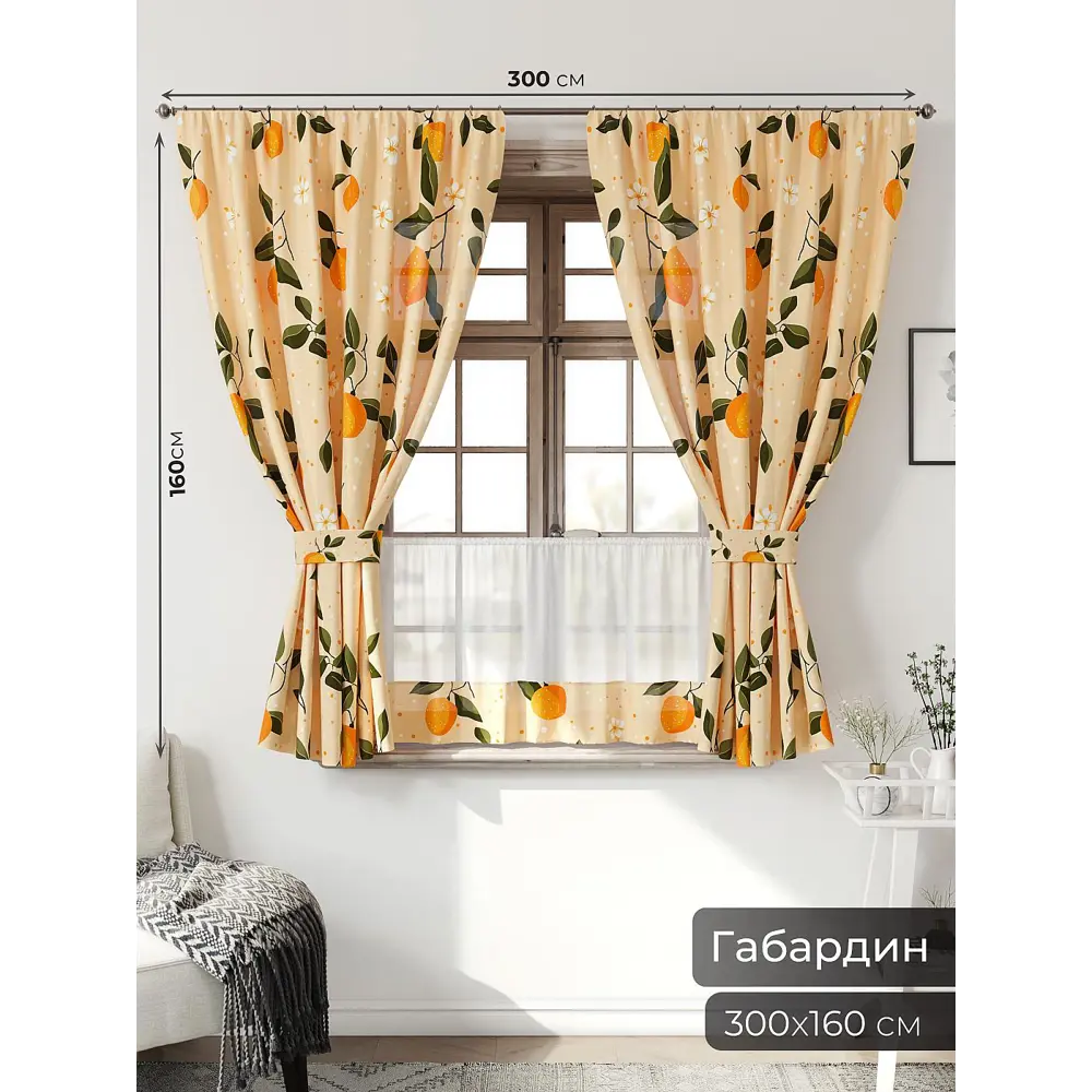 Фото 2 Комплект штор Comfy way Иномик - 32 CW705032-160 на шторной ленте 160x150 см цвет зеленый Фото 2 Комплект штор Comfy way Иномик - 32 CW705032-160 на шторной ленте 160x150 см цвет зеленый