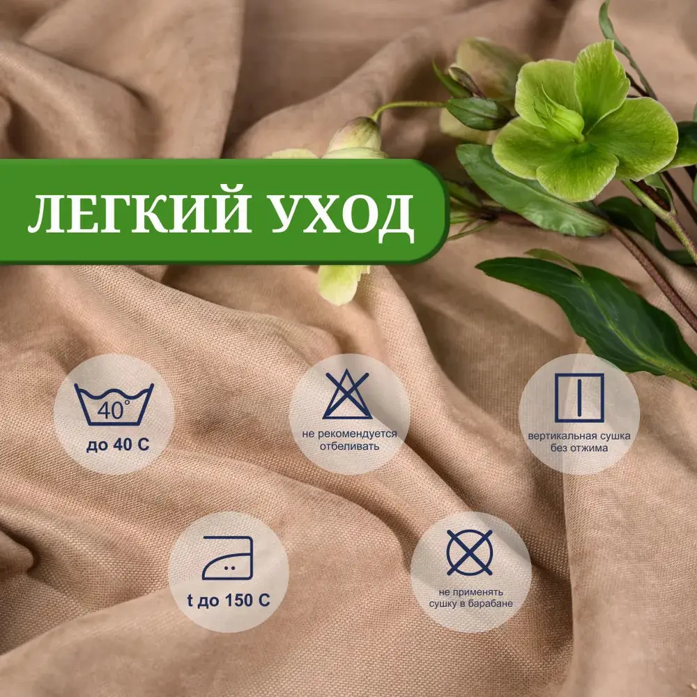 Фото 2 Ткань на отрез 1 м/п Canvas канвас ширина ткани 200 см цвет тёмно-бежевый Фото 2 Ткань на отрез 1 м/п Canvas канвас ширина ткани 200 см цвет тёмно-бежевый