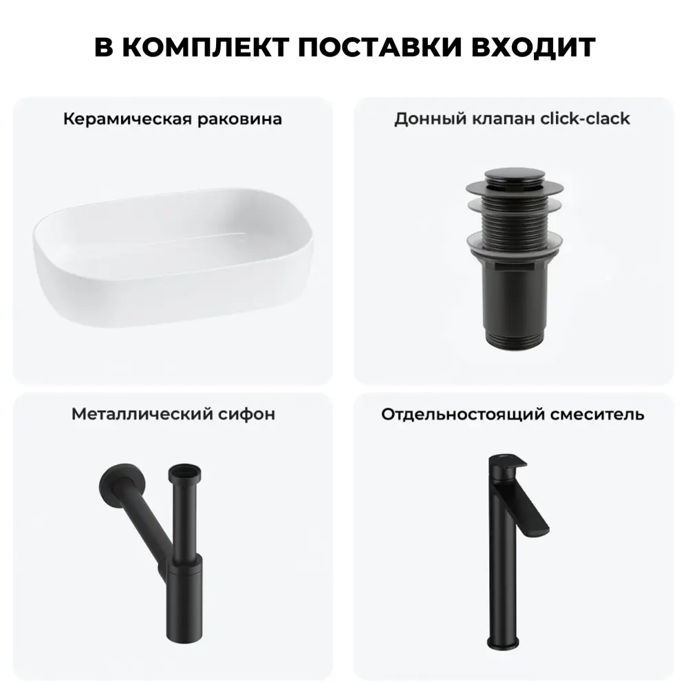 Фото 10 Раковина для ванной накладная Lavinia boho 20217508R 54см Фото 10 Раковина для ванной накладная Lavinia boho 20217508R 54см