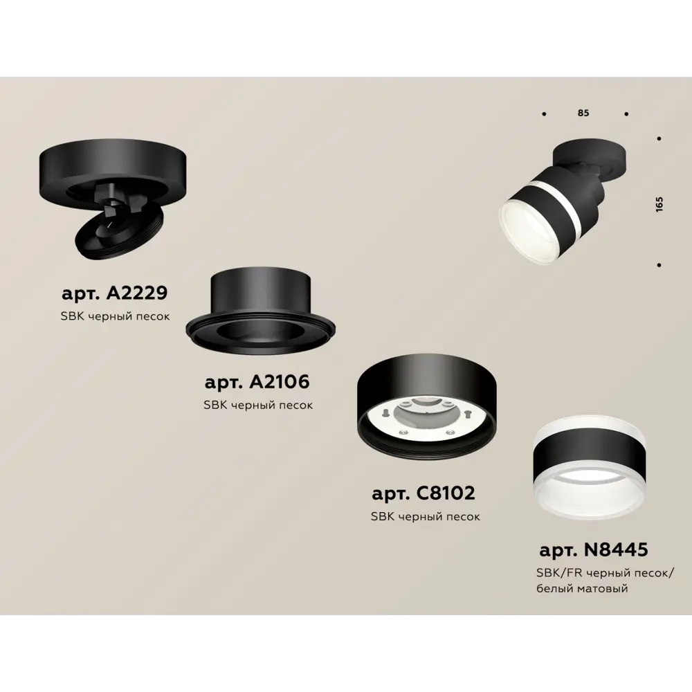 Фото 6 Светильник точечный накладной Ambrella light Xm8102024 2 м² цвет черный Фото 6 Светильник точечный накладной Ambrella light Xm8102024 2 м² цвет черный
