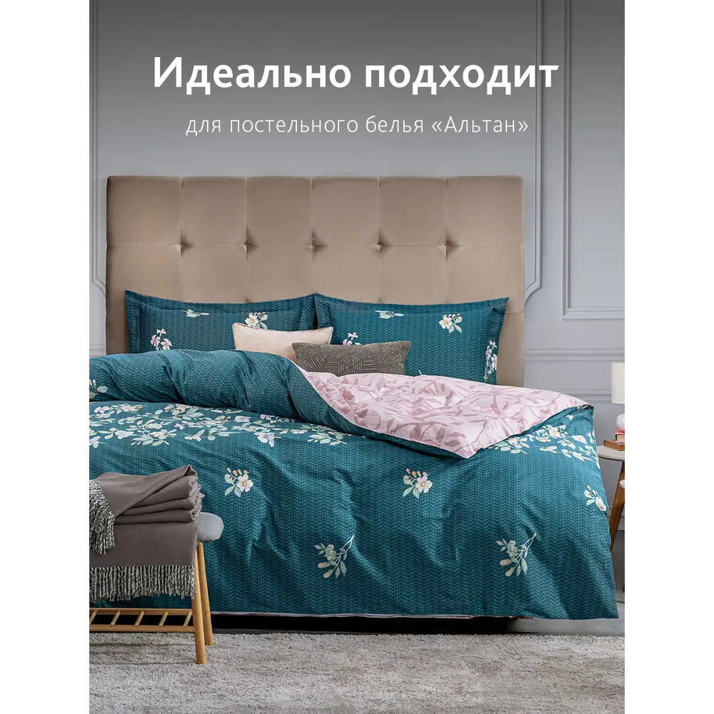 Фото 6 Наволочка Cassia Альтан 1010.01802 70x70 см хлопок 2 шт цвет розовый Фото 6 Наволочка Cassia Альтан 1010.01802 70x70 см хлопок 2 шт цвет розовый