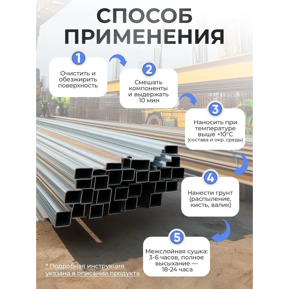 Фото 4 Грунт-эмаль по металлу Malare Titan двухкомпонентная цвет RAL 6032 зеленый 18 кг отвердитель 2.16 кг Фото 4 Грунт-эмаль по металлу Malare Titan двухкомпонентная цвет RAL 6032 зеленый 18 кг отвердитель 2.16 кг