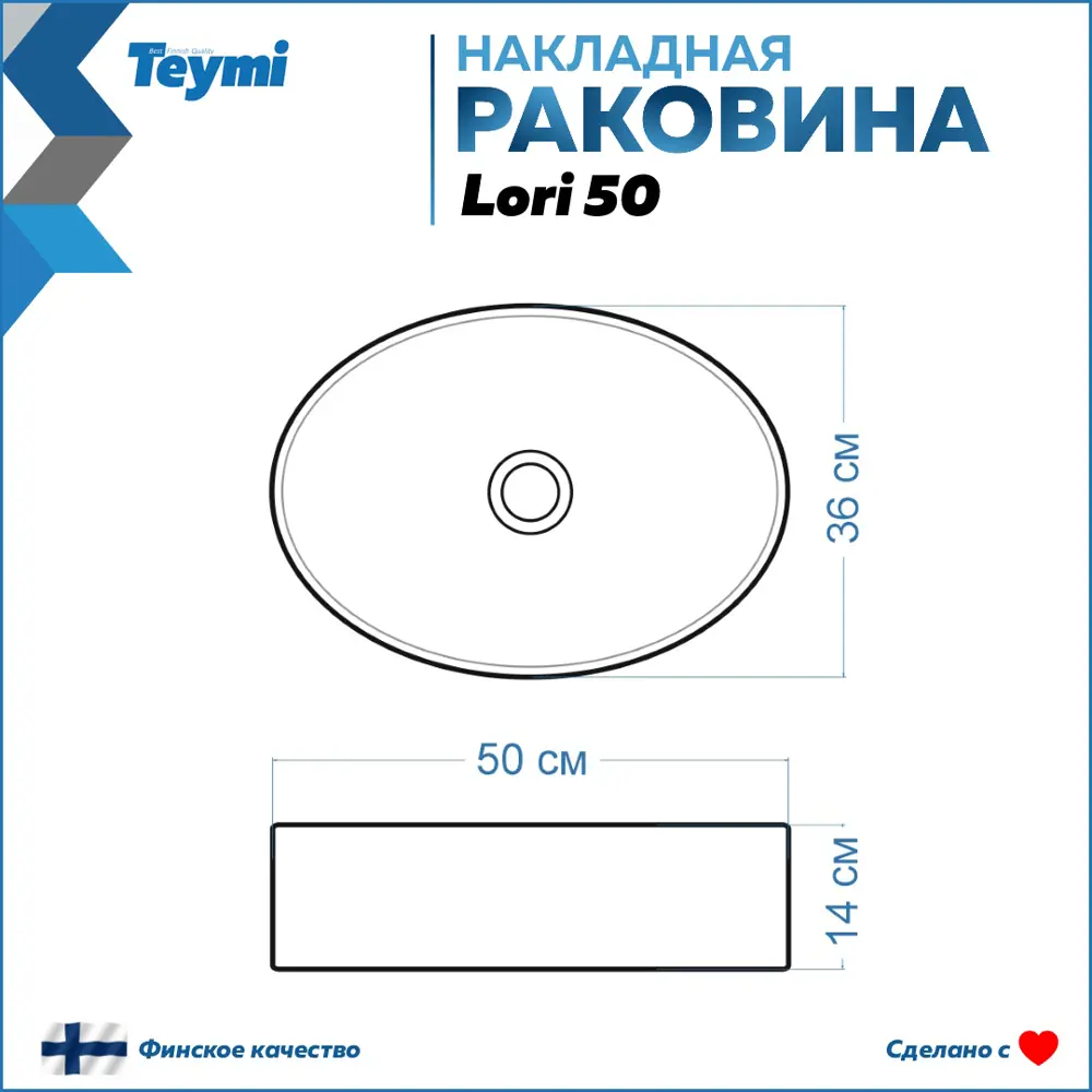 Фото 13 Столешница керамогранитная серый мрамор 70 см с раковиной Teymi Lori 50 и кронштейнами 2 шт. черные F14228 Фото 13 Столешница керамогранитная серый мрамор 70 см с раковиной Teymi Lori 50 и кронштейнами 2 шт. черные F14228