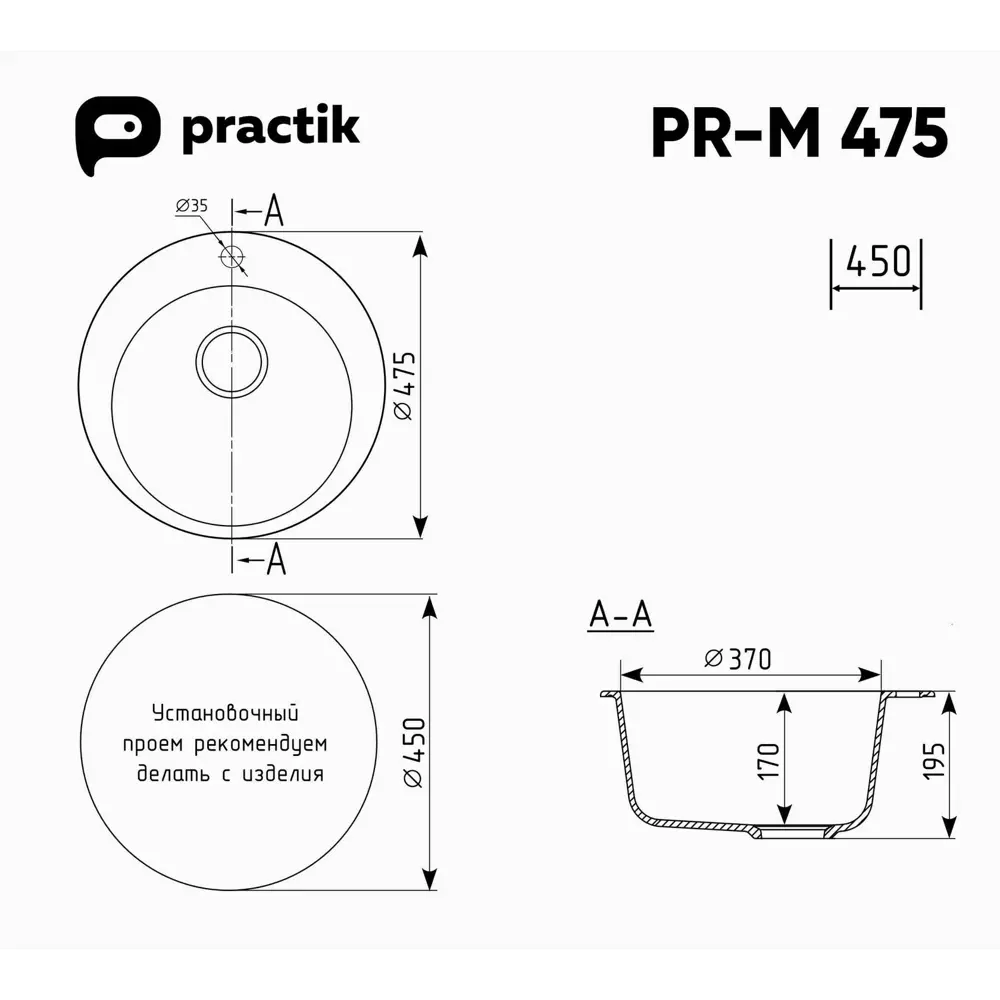 Фото 2 Мойка для кухни Practik PR-M 475-002 47.5x47.5 см глубина чаши 47.5 см искусственный камень цвет бежевый Фото 2 Мойка для кухни Practik PR-M 475-002 47.5x47.5 см глубина чаши 47.5 см искусственный камень цвет бежевый