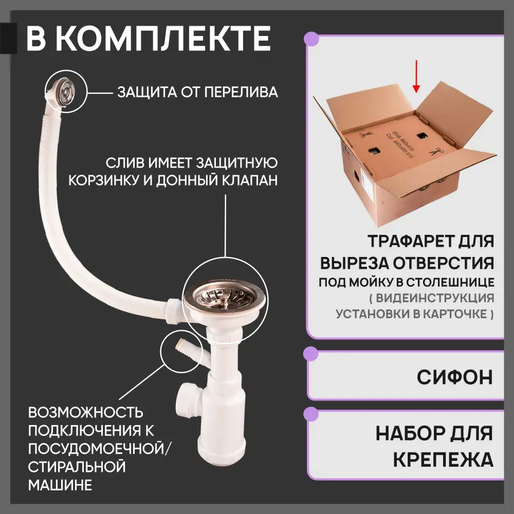 Фото 6 Мойка для кухни Flortek Ринг 500 50x54 см глубина чаши 20 см искусственный камень цвет серый Фото 6 Мойка для кухни Flortek Ринг 500 50x54 см глубина чаши 20 см искусственный камень цвет серый