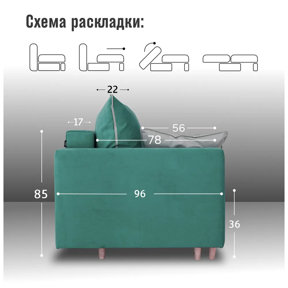 Фото 4 Диван раскладной Cityhd Прямой диван 220x85x96 см велюр цвет бирюзовый Фото 4 Диван раскладной Cityhd Прямой диван 220x85x96 см велюр цвет бирюзовый