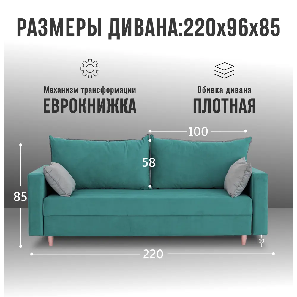 Фото 2 Диван раскладной Cityhd Прямой диван 220x85x96 см велюр цвет бирюзовый Фото 2 Диван раскладной Cityhd Прямой диван 220x85x96 см велюр цвет бирюзовый