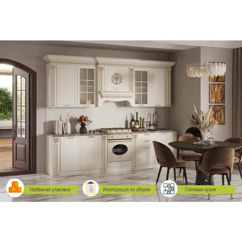 Фото 3 Кухонный гарнитур Safina grand Валерия 300x250x60 см ЛДСП цвет бежевый, золотой Фото 3 Кухонный гарнитур Safina grand Валерия 300x250x60 см ЛДСП цвет бежевый, золотой