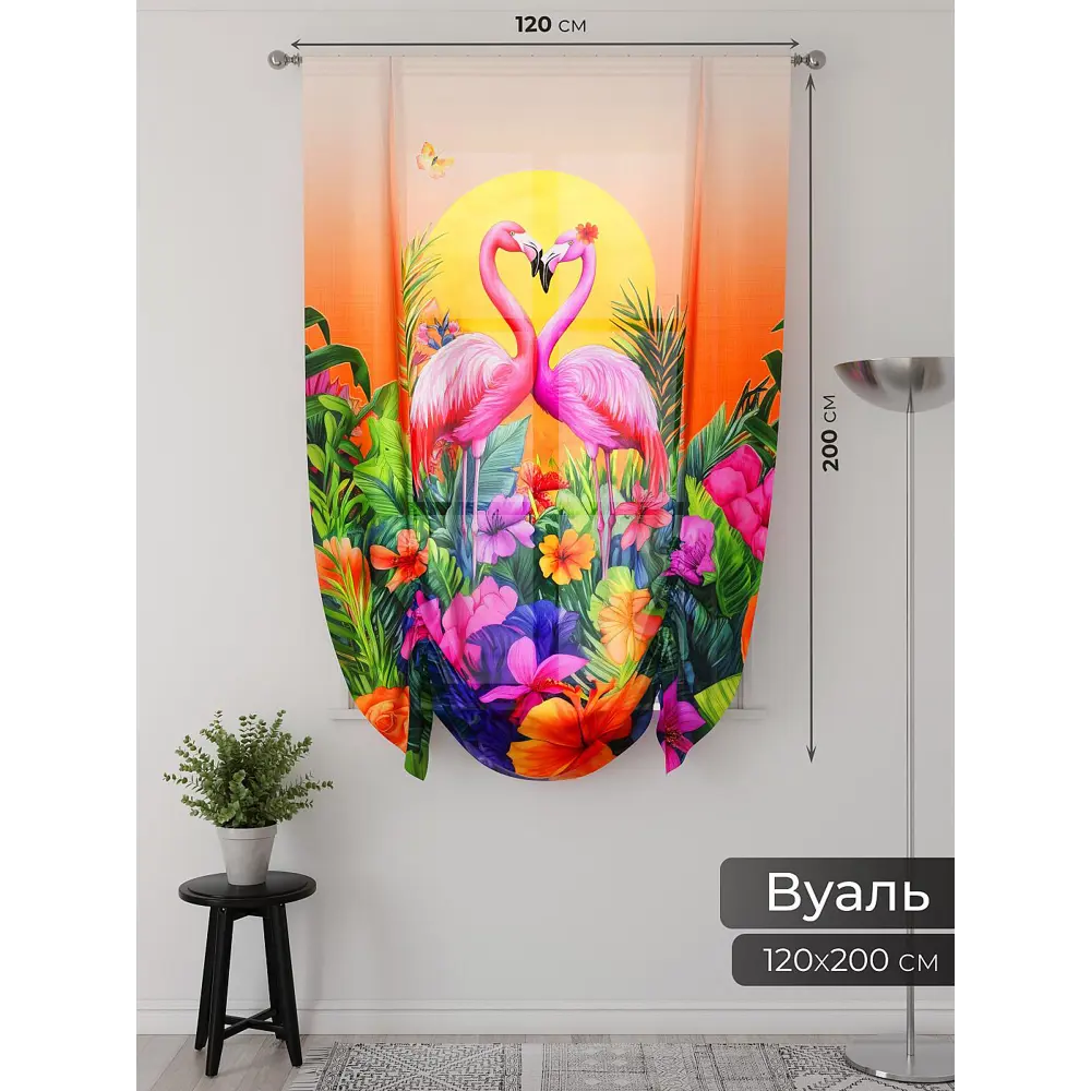 Фото 2 Тюль Comfy Way 150x200 см 2 шт Фартос 134 CW514134-200 цвет разноцветный Фото 2 Тюль Comfy Way 150x200 см 2 шт Фартос 134 CW514134-200 цвет разноцветный
