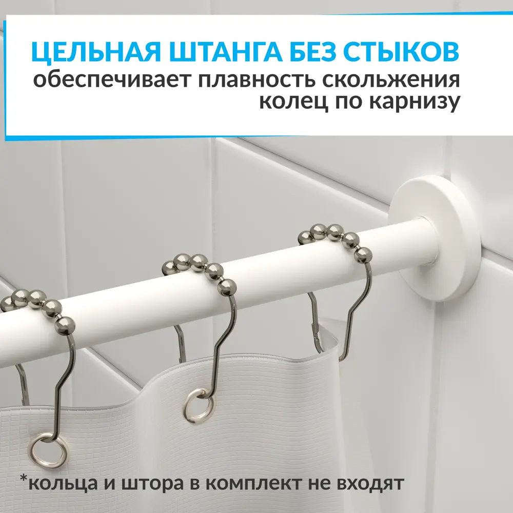 Фото 7 Карниз для ванны MRKARNIZ K20R-120x120-WHITE+CLD 120 см