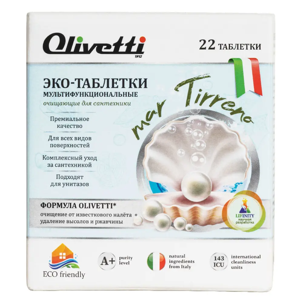 Фото Эко-таблетки Olivetti для мытья сантехники мультифункциональные 22 шт Фото Эко-таблетки Olivetti для мытья сантехники мультифункциональные 22 шт