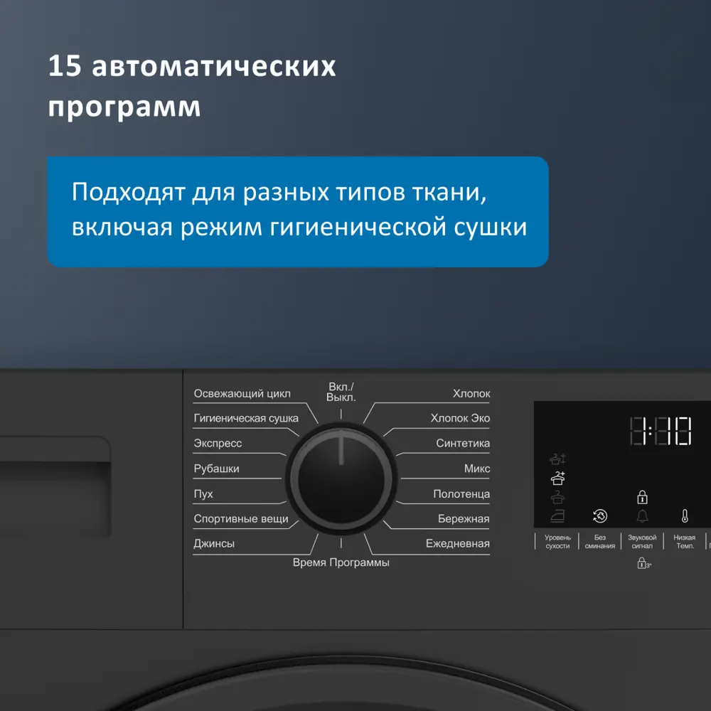 Фото 3 Сушильная машина Beko DF7412GB черный Фото 3 Сушильная машина Beko DF7412GB черный