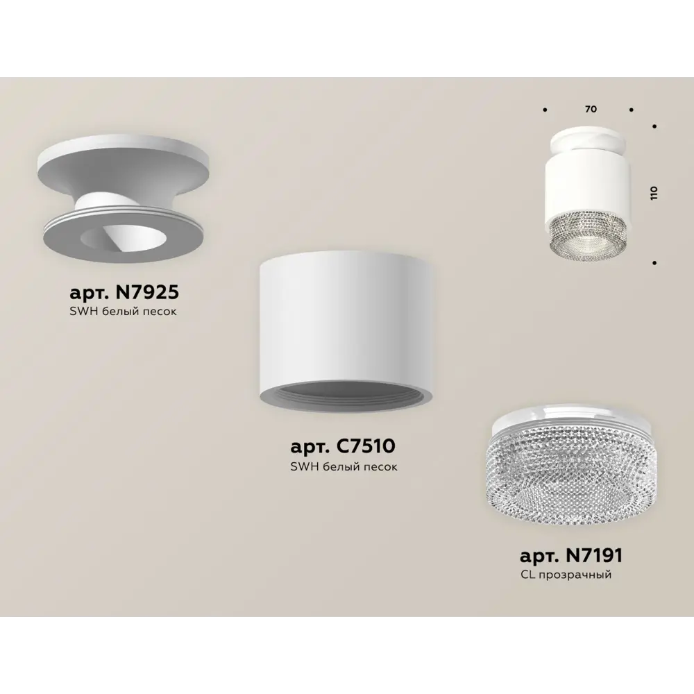 Фото 6 Светильник точечный накладной Ambrella light Xs7510042 2 м² цвет белый Фото 6 Светильник точечный накладной Ambrella light Xs7510042 2 м² цвет белый