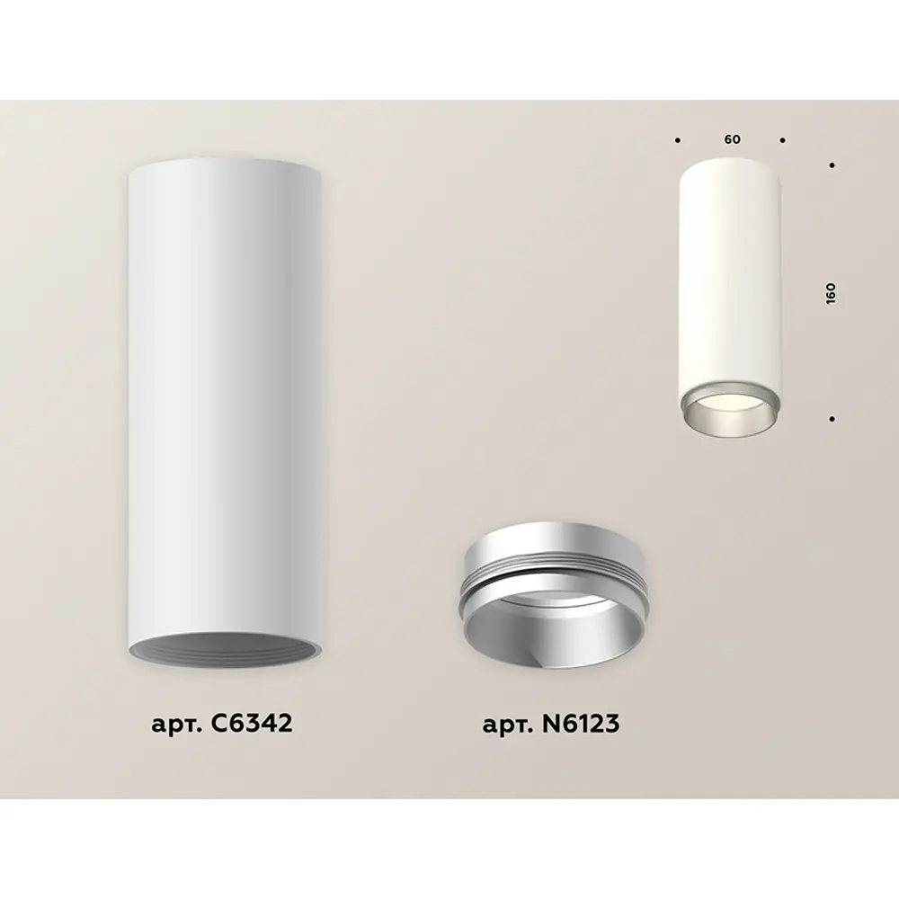 Фото 3 Светильник точечный накладной Ambrella light Xs6342004 2 м² цвет белый Фото 3 Светильник точечный накладной Ambrella light Xs6342004 2 м² цвет белый