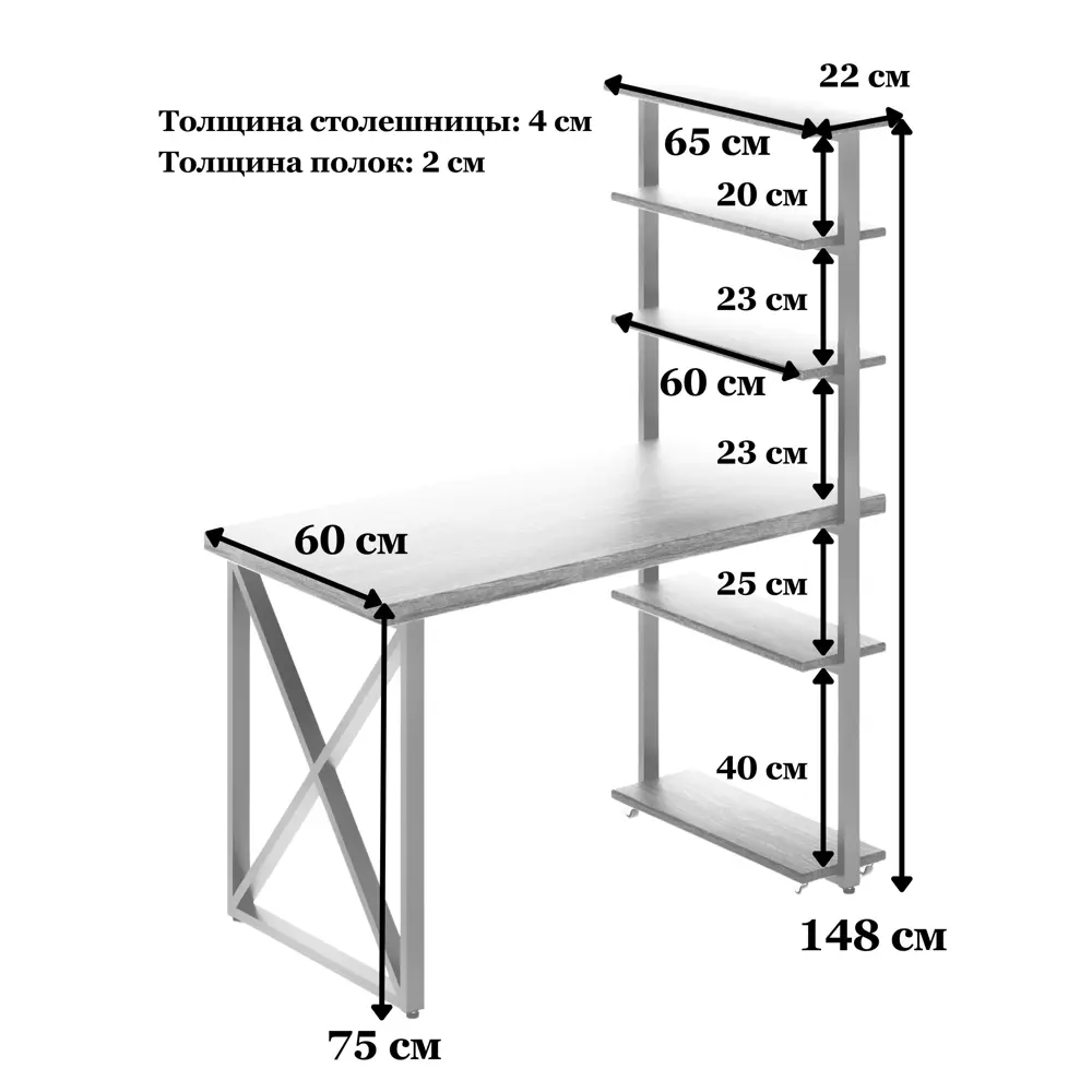 Фото 4 Стол Solarius loft с 5 полками столешница 40 мм 60x145x120 см крестообразные ножки сосна цвет антрацит Фото 4 Стол Solarius loft с 5 полками столешница 40 мм 60x145x120 см крестообразные ножки сосна цвет антрацит