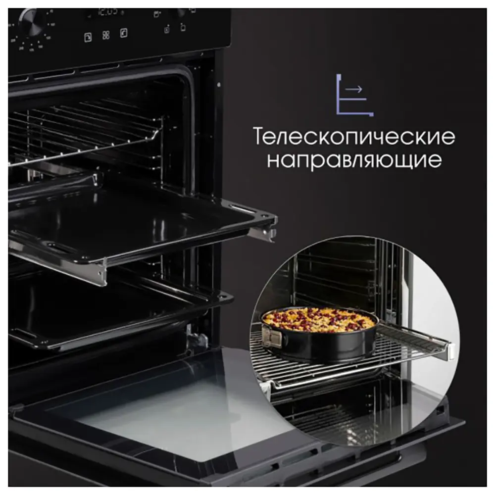 Фото 4 Встраиваемый духовой шкаф Zigmund & Shtain E 145 B 45x59.50x56.50 см цвет черный Фото 4 Встраиваемый духовой шкаф Zigmund & Shtain E 145 B 45x59.50x56.50 см цвет черный