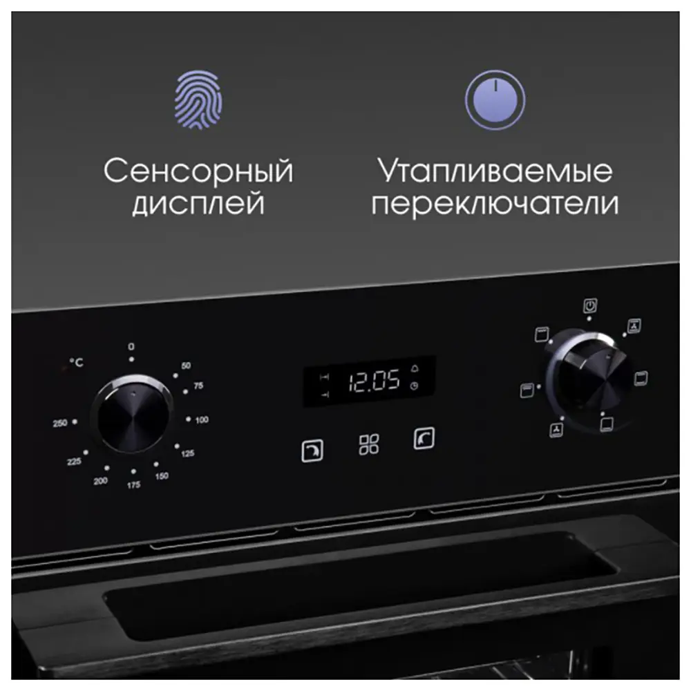 Фото 3 Встраиваемый духовой шкаф Zigmund & Shtain E 145 B 45x59.50x56.50 см цвет черный Фото 3 Встраиваемый духовой шкаф Zigmund & Shtain E 145 B 45x59.50x56.50 см цвет черный