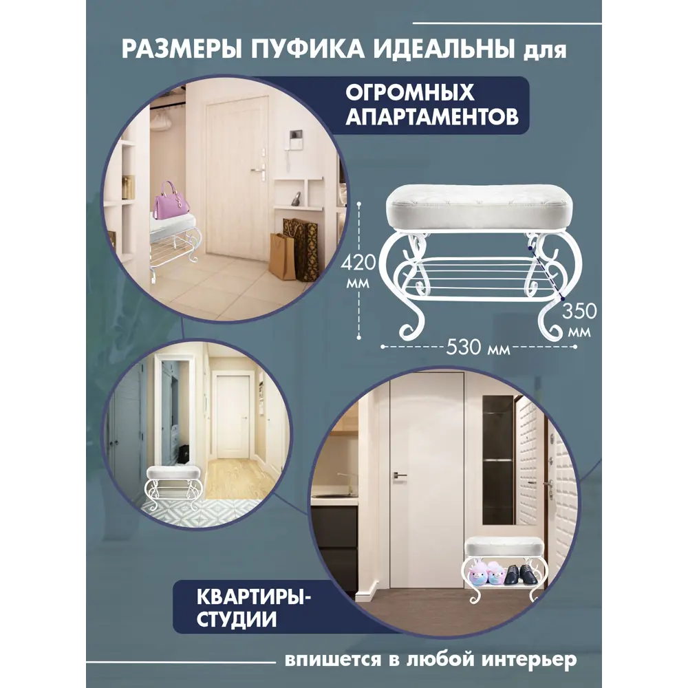 Фото 3 Пуф велюр Экогрупп Грация-16, 41x52 см, цвет бежевый Фото 3 Пуф велюр Экогрупп Грация-16, 41x52 см, цвет бежевый