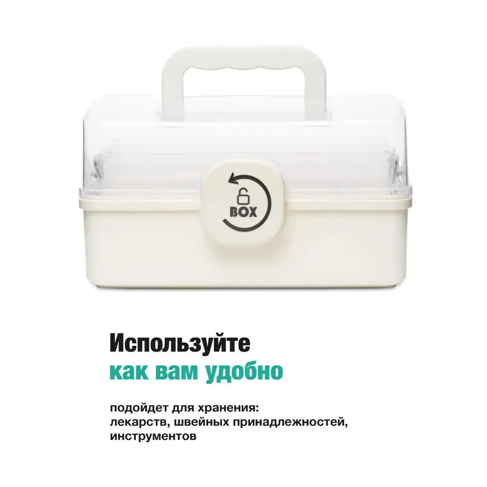 Фото 4 Аптечка домашняя для лекарств Birdhouse 50210K Фото 4 Аптечка домашняя для лекарств Birdhouse 50210K
