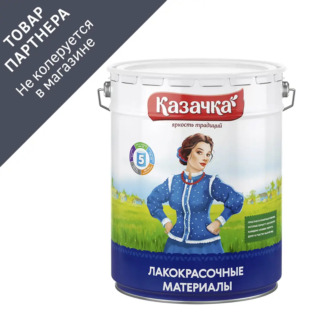 Фото Краска масляная Казачка МА-15 02-002-006-200 глянцевая цвет зеленый 20 кг