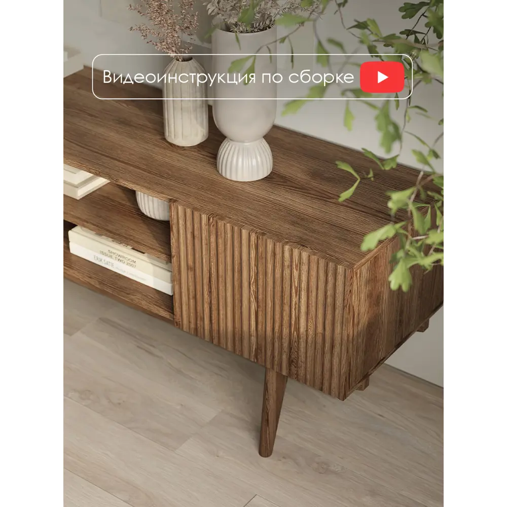 Фото 4 Тумба под телевизор Puzzlemebel Келли 180 см коричневый 180x47x36 см лдсп цвет коричневый Фото 4 Тумба под телевизор Puzzlemebel Келли 180 см коричневый 180x47x36 см лдсп цвет коричневый