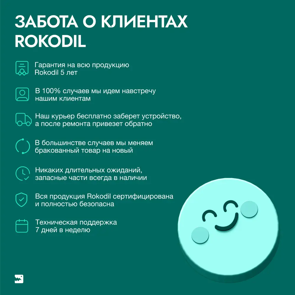 Фото 10 УШМ аккумуляторная бесщеточная Rokodil Spark Pro 1049792, 20 В Li-Ion 1x4 Ач, 125 мм Фото 10 УШМ аккумуляторная бесщеточная Rokodil Spark Pro 1049792, 20 В Li-Ion 1x4 Ач, 125 мм
