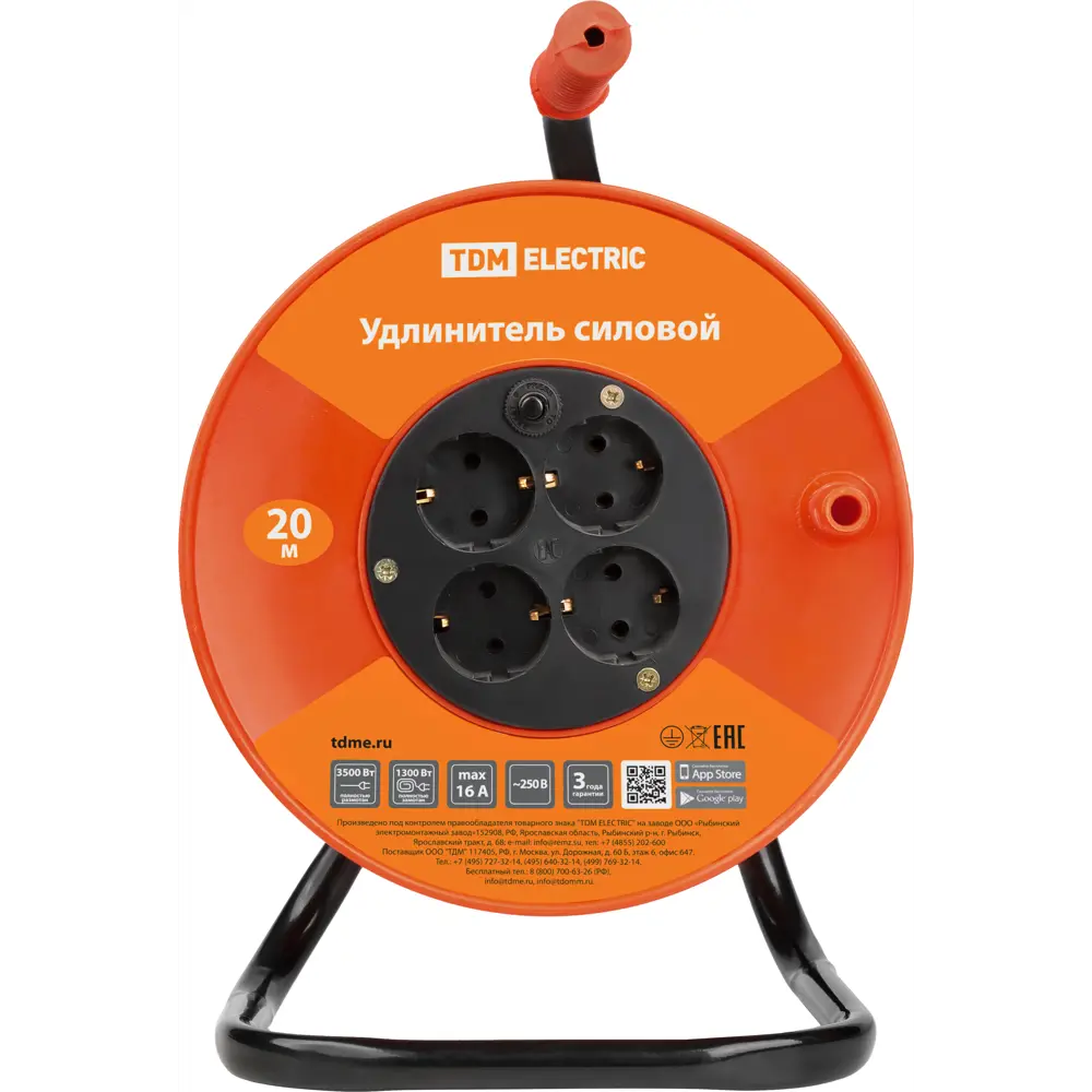 Фото 3 Удлинитель на катушке силовой Tdm electric SQ1301-0537 4 розетки 3x1.5 мм 20 м 3500 Вт цвет оранжевый Фото 3 Удлинитель на катушке силовой Tdm electric SQ1301-0537 4 розетки 3x1.5 мм 20 м 3500 Вт цвет оранжевый
