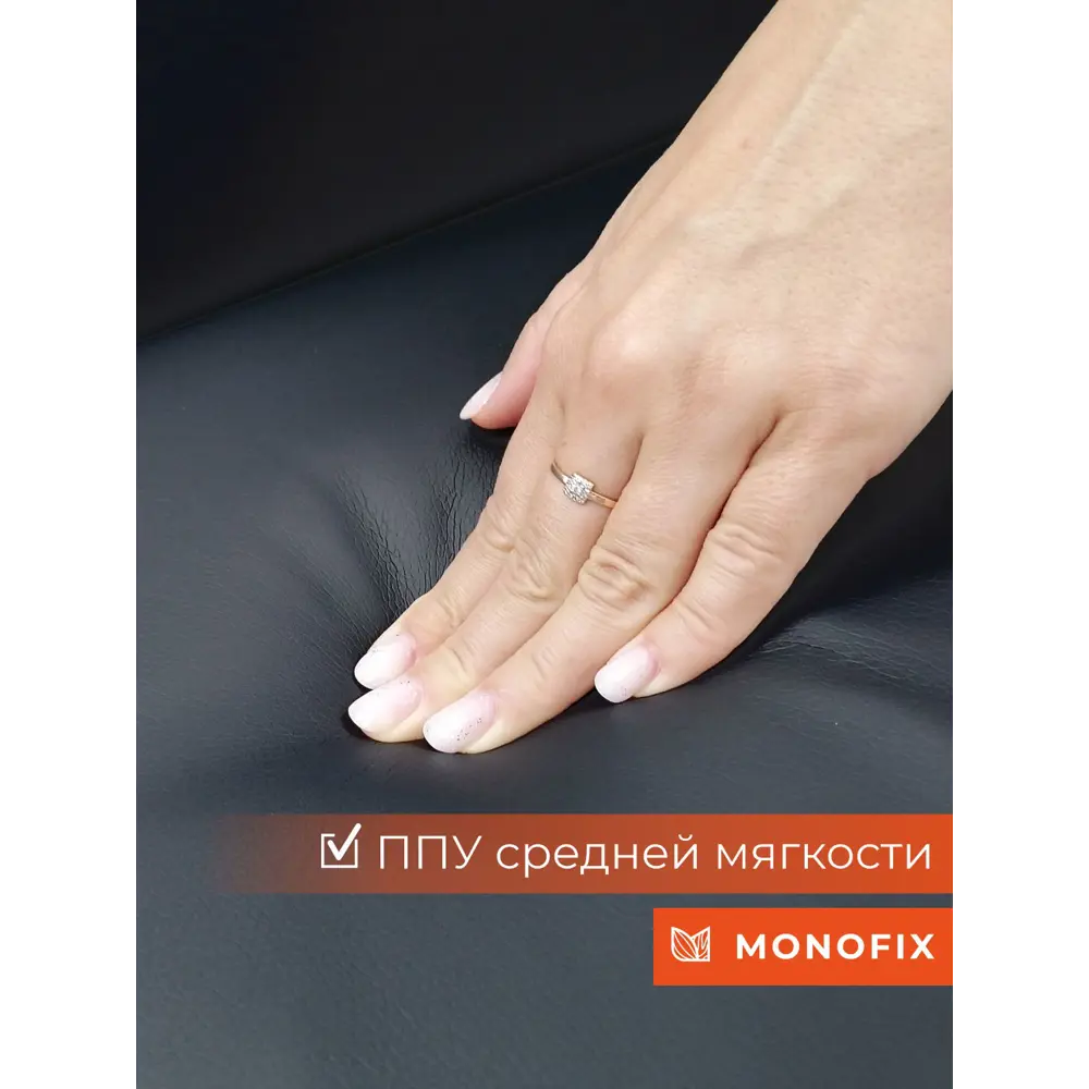 Фото 6 Кресло Monofix Фоксет 82x82.5x72 см эко-кожа цвет черный Фото 6 Кресло Monofix Фоксет 82x82.5x72 см эко-кожа цвет черный