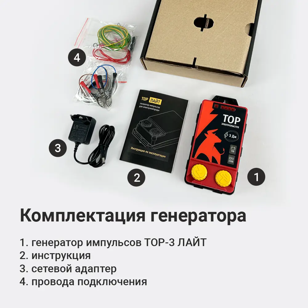 Фото 2 Электропастух комплект 2000 м для деревянных столбов Фото 2 Электропастух комплект 2000 м для деревянных столбов