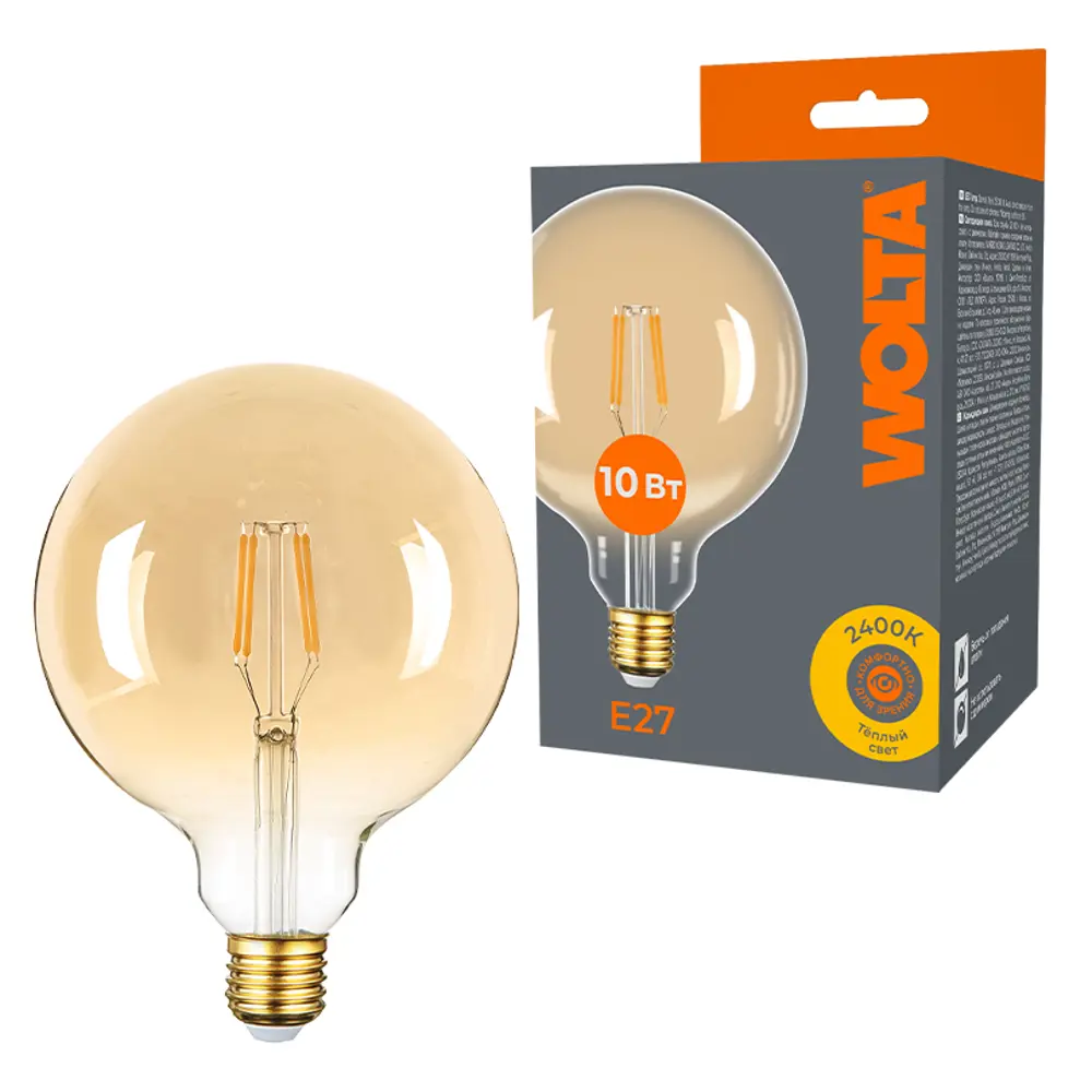 Фото Лампочка декоративная филаментная Wolta Wf-g125-10w2.4ke27 E27 220-240 В 10 Вт шар большой золотистый 800 Лм оранжевый свет Фото Лампочка декоративная филаментная Wolta Wf-g125-10w2.4ke27 E27 220-240 В 10 Вт шар большой золотистый 800 Лм оранжевый свет