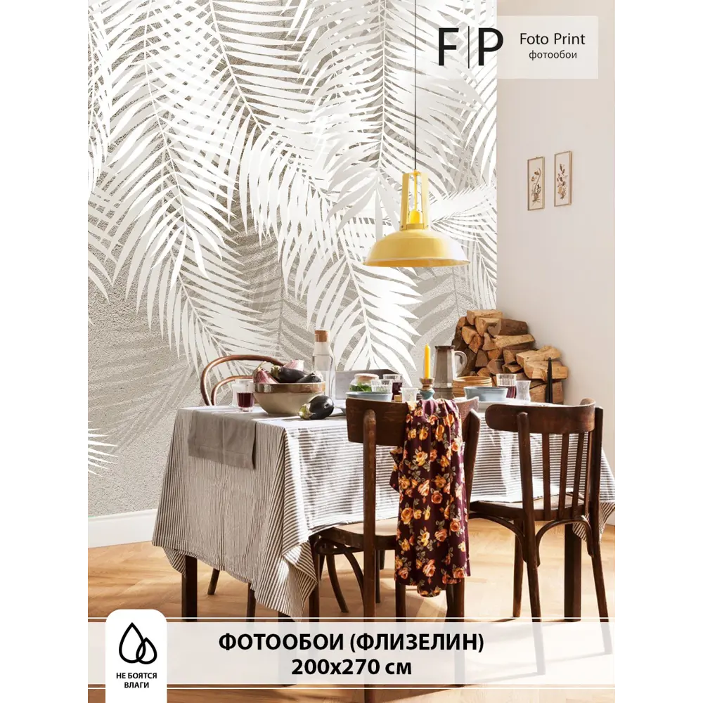 Фото Фотообои флизелиновые Foto Print Пушистые пальмы 04-466-А-2-2.7, 200x270 см Фото Фотообои флизелиновые Foto Print Пушистые пальмы 04-466-А-2-2.7, 200x270 см