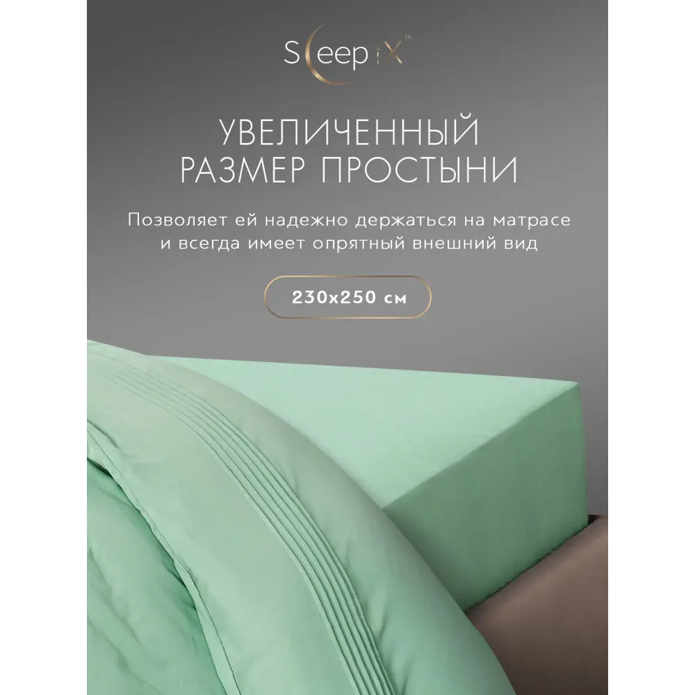 Фото 10 Комплект постельного белья Sleepix Миоко сатин евро 1006.01681 Фото 10 Комплект постельного белья Sleepix Миоко сатин евро 1006.01681