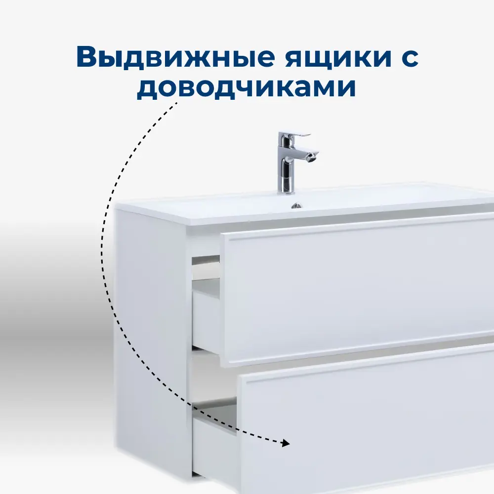 Фото 5 Тумба под раковину Aquanet Арт 00313255 72.80см подвесная цвет белый матовый Фото 5 Тумба под раковину Aquanet Арт 00313255 72.80см подвесная цвет белый матовый