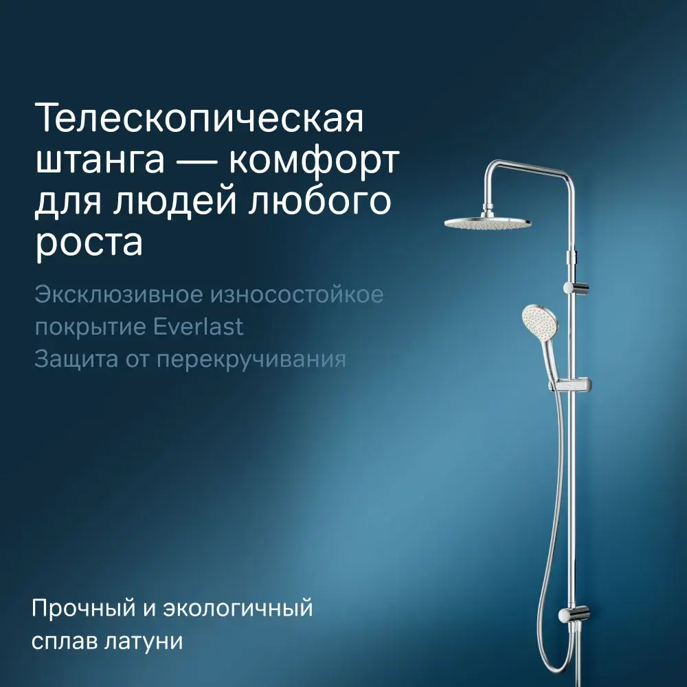 Фото 3 Душевая стойка Am.pm F0790000 F0790000_7214 1 режимная цвет хром Фото 3 Душевая стойка Am.pm F0790000 F0790000_7214 1 режимная цвет хром