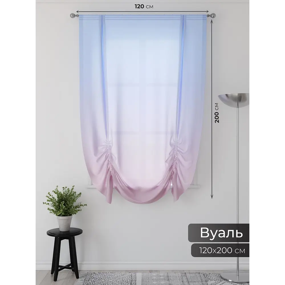 Фото 2 Тюль Comfy way Фартос - 13 CW514013-200 на шторной ленте 200x150 см цвет синий Фото 2 Тюль Comfy way Фартос - 13 CW514013-200 на шторной ленте 200x150 см цвет синий