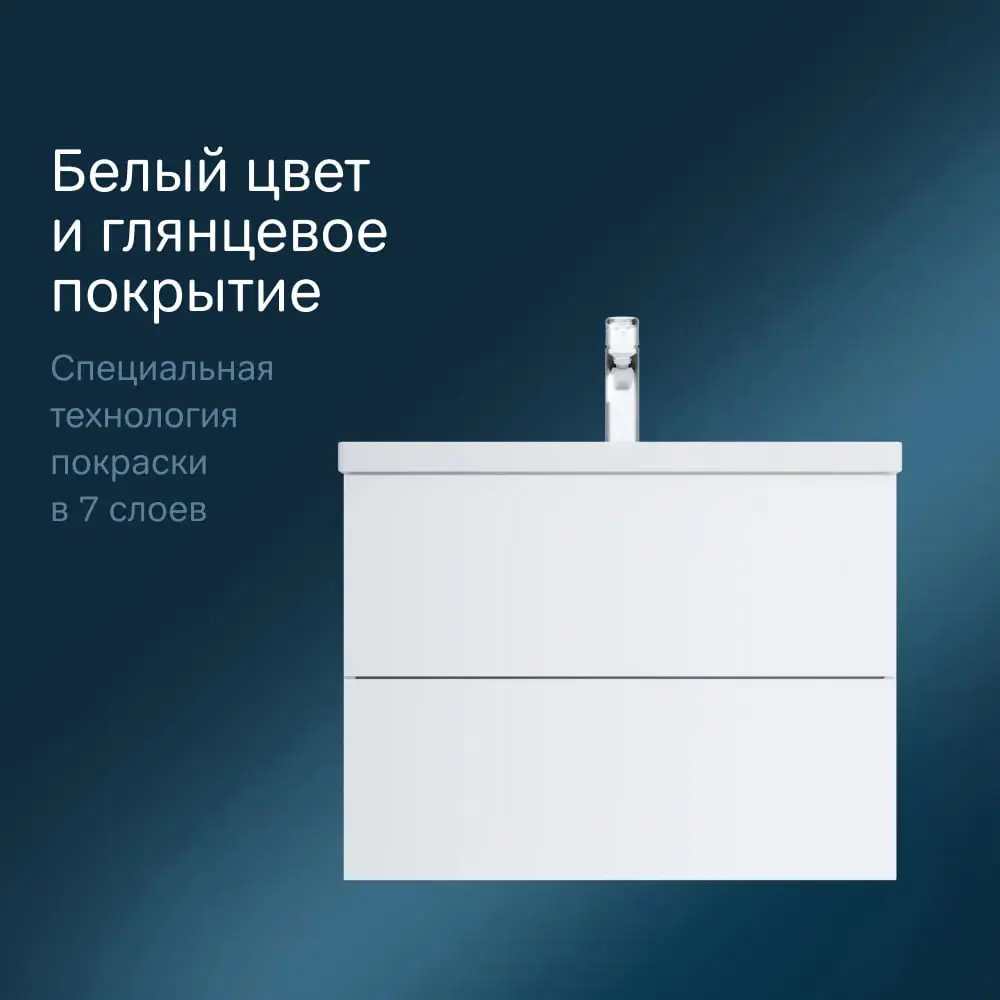 Фото 7 Тумба AM.PM GEM M90-FHX0752-WC0752WG подвесная, 75 см, 2 ящика push-to-open, белый глянец, с раковиной Фото 7 Тумба AM.PM GEM M90-FHX0752-WC0752WG подвесная, 75 см, 2 ящика push-to-open, белый глянец, с раковиной
