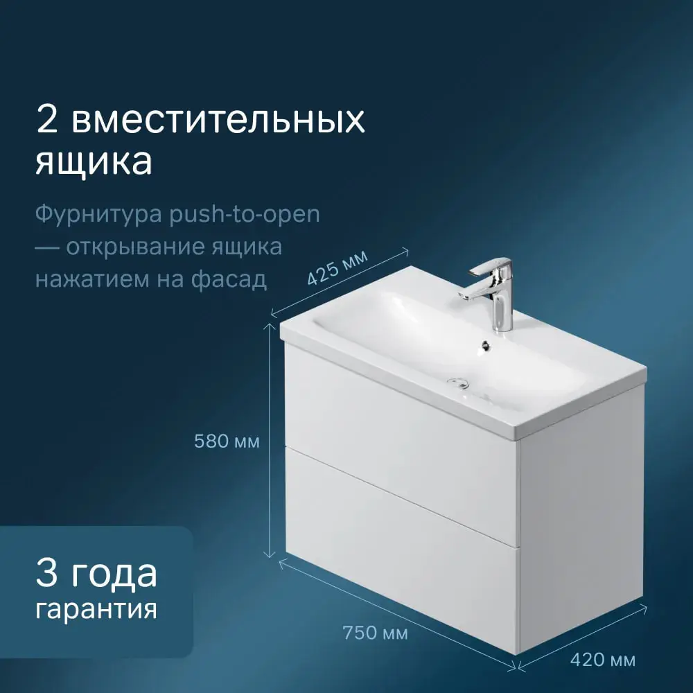 Фото 3 Тумба AM.PM GEM M90-FHX0752-WC0752WG подвесная, 75 см, 2 ящика push-to-open, белый глянец, с раковиной Фото 3 Тумба AM.PM GEM M90-FHX0752-WC0752WG подвесная, 75 см, 2 ящика push-to-open, белый глянец, с раковиной