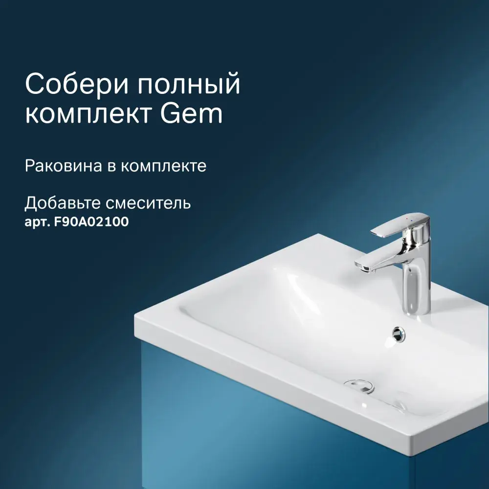 Фото 5 Тумба AM.PM GEM M90-FHX0752-WC0752WG подвесная, 75 см, 2 ящика push-to-open, белый глянец, с раковиной Фото 5 Тумба AM.PM GEM M90-FHX0752-WC0752WG подвесная, 75 см, 2 ящика push-to-open, белый глянец, с раковиной