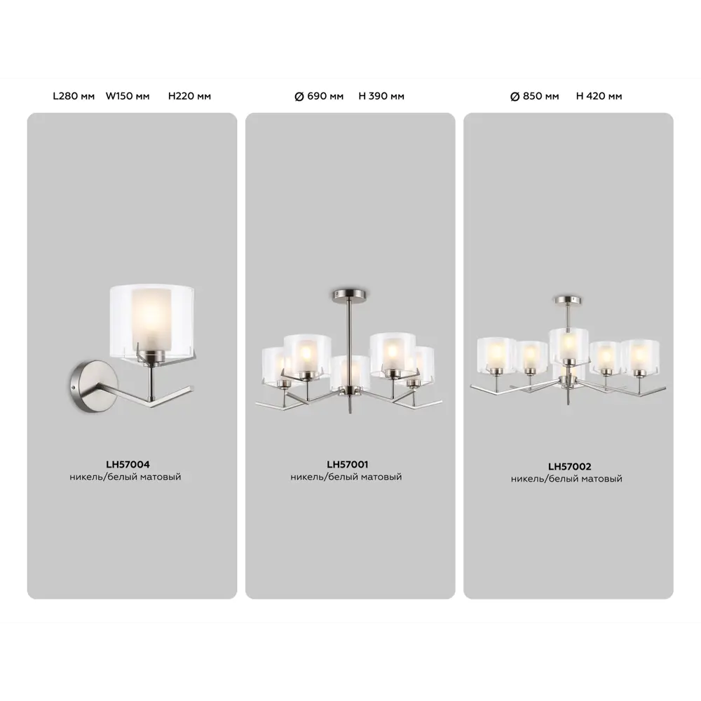 Фото 8 Настенный светильник Ambrella light High light Lh57004 цвет белый матовый/никель Фото 8 Настенный светильник Ambrella light High light Lh57004 цвет белый матовый/никель