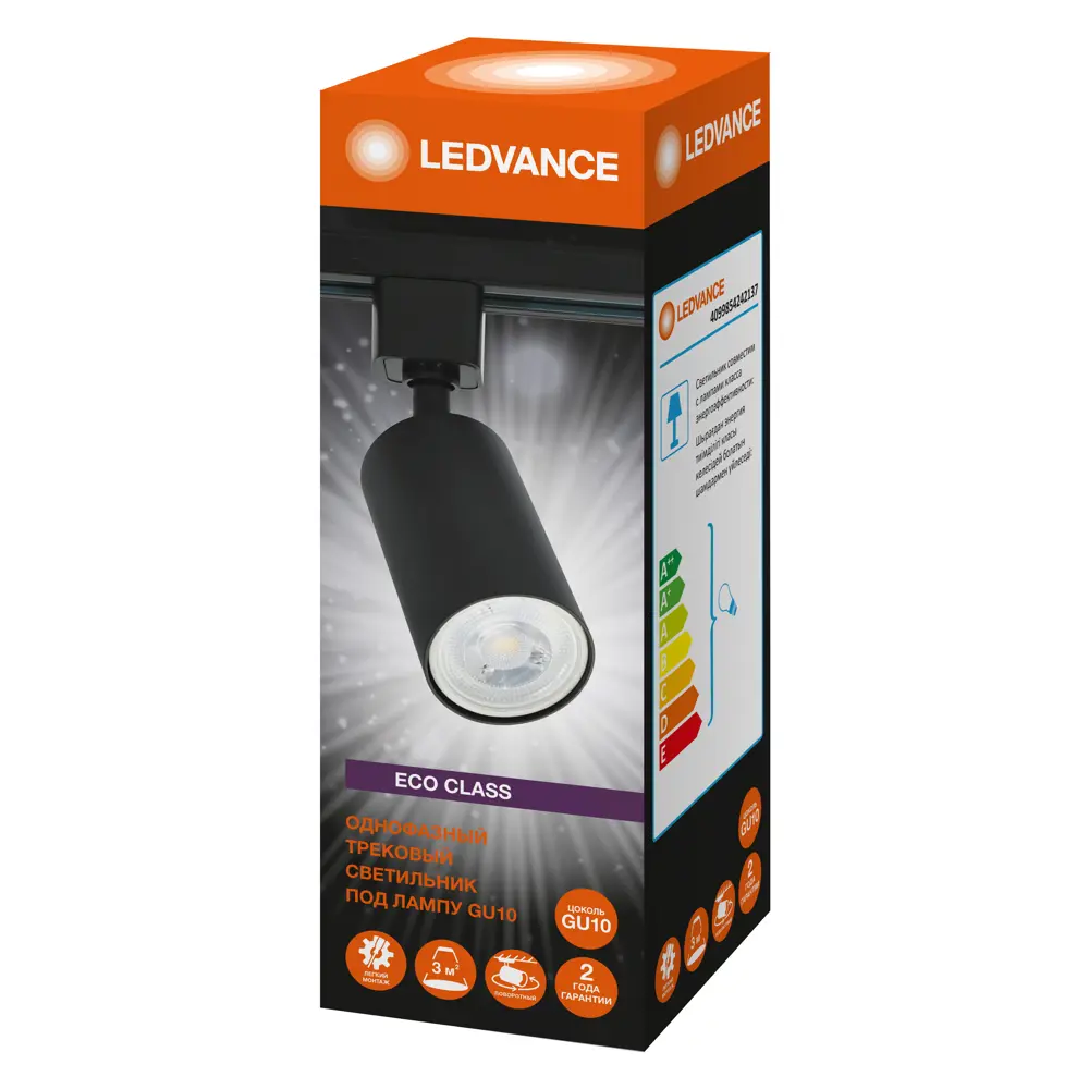 Фото 4 Трековый светильник спот Ledvance eco tracksp 1ph gu10 bkrd 80x1 ru ledv Фото 4 Трековый светильник спот Ledvance eco tracksp 1ph gu10 bkrd 80x1 ru ledv