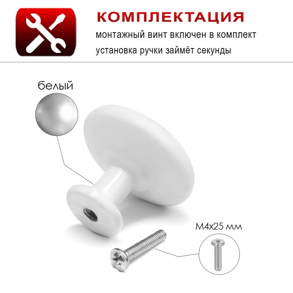 Фото 2 Мебельная ручка-кнопка Тундра LIGHT PK036WH белая 8 шт Фото 2 Мебельная ручка-кнопка Тундра LIGHT PK036WH белая 8 шт