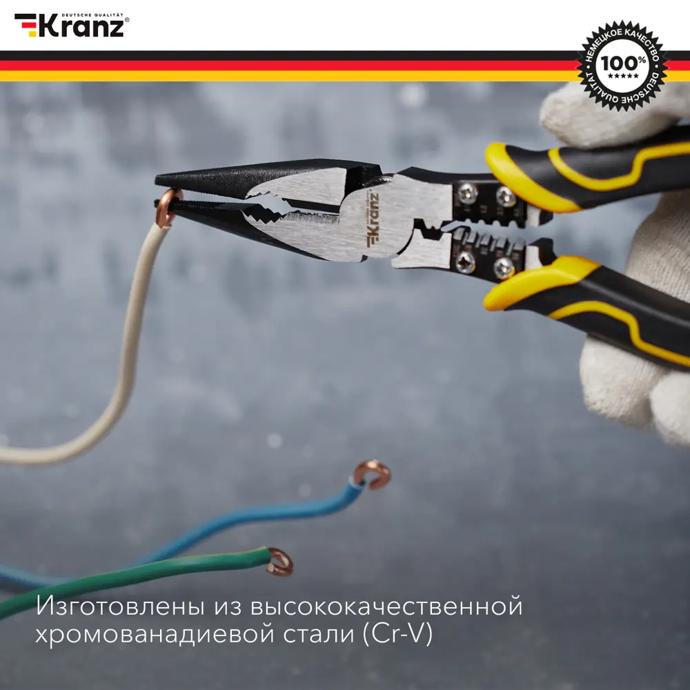Фото 3 Тонкогубцы Kranz KR-12-4653-5 200 мм Фото 3 Тонкогубцы Kranz KR-12-4653-5 200 мм