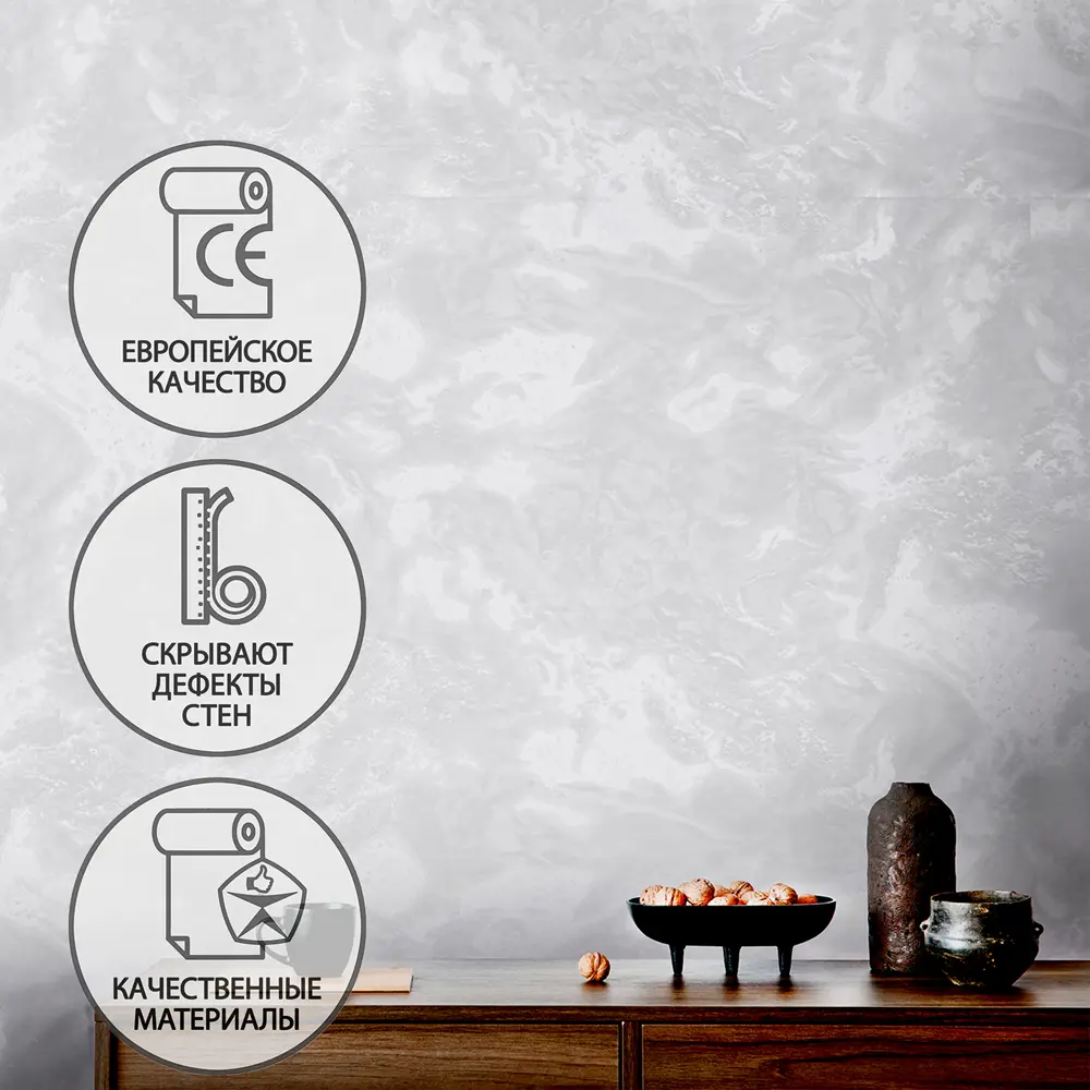 Фото 6 Обои флизелиновые Accento Antares 1.06 м серые 98753 Фото 6 Обои флизелиновые Accento Antares 1.06 м серые 98753