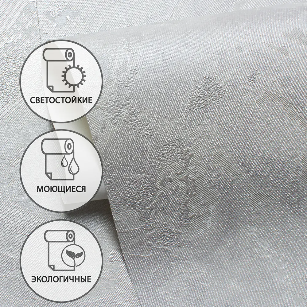 Фото 4 Обои флизелиновые Accento Antares 1.06 м серые 98753 Фото 4 Обои флизелиновые Accento Antares 1.06 м серые 98753