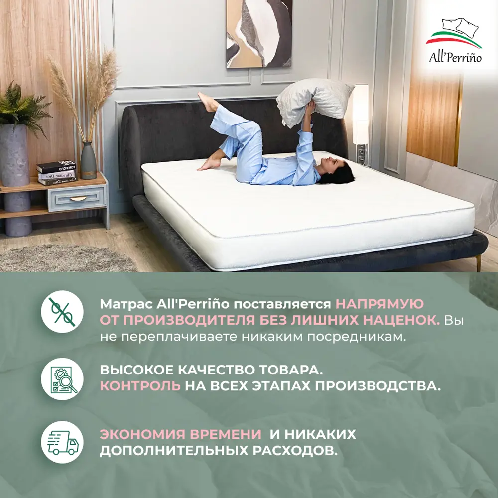Фото 7 Матрас All'perrino Florence Forza Flor16/70/200Fz 70x200x16 см беспружинный детский