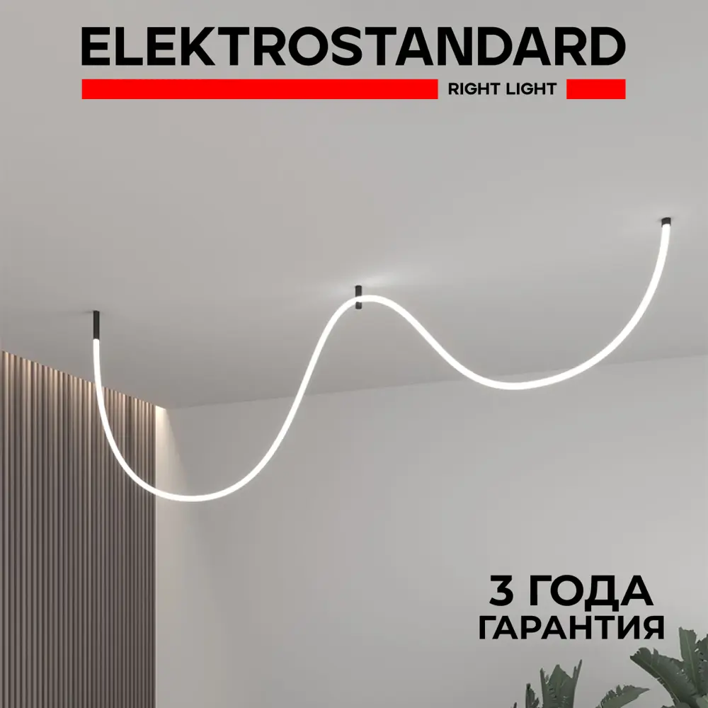 Фото Гибкий неон Elektrostandard 24v 12w 336led 2835 ip20 336 диод 12 Вт/м 24 В 30 мм IP20 3 м нейтральный белый свет Фото Гибкий неон Elektrostandard 24v 12w 336led 2835 ip20 336 диод 12 Вт/м 24 В 30 мм IP20 3 м нейтральный белый свет
