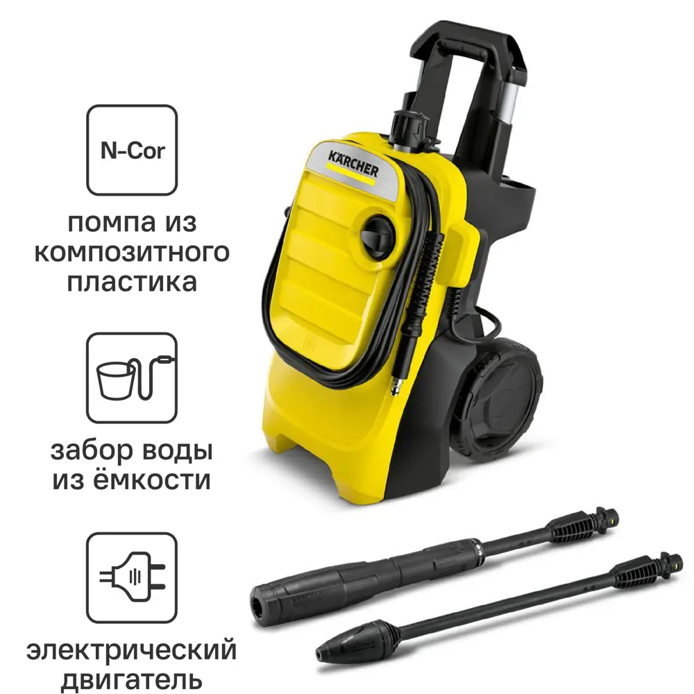 Фото Мойка высокого давления Karcher K 4 Compact 1.637-500, 130 бар 420 л/ч Фото Мойка высокого давления Karcher K 4 Compact 1.637-500, 130 бар 420 л/ч